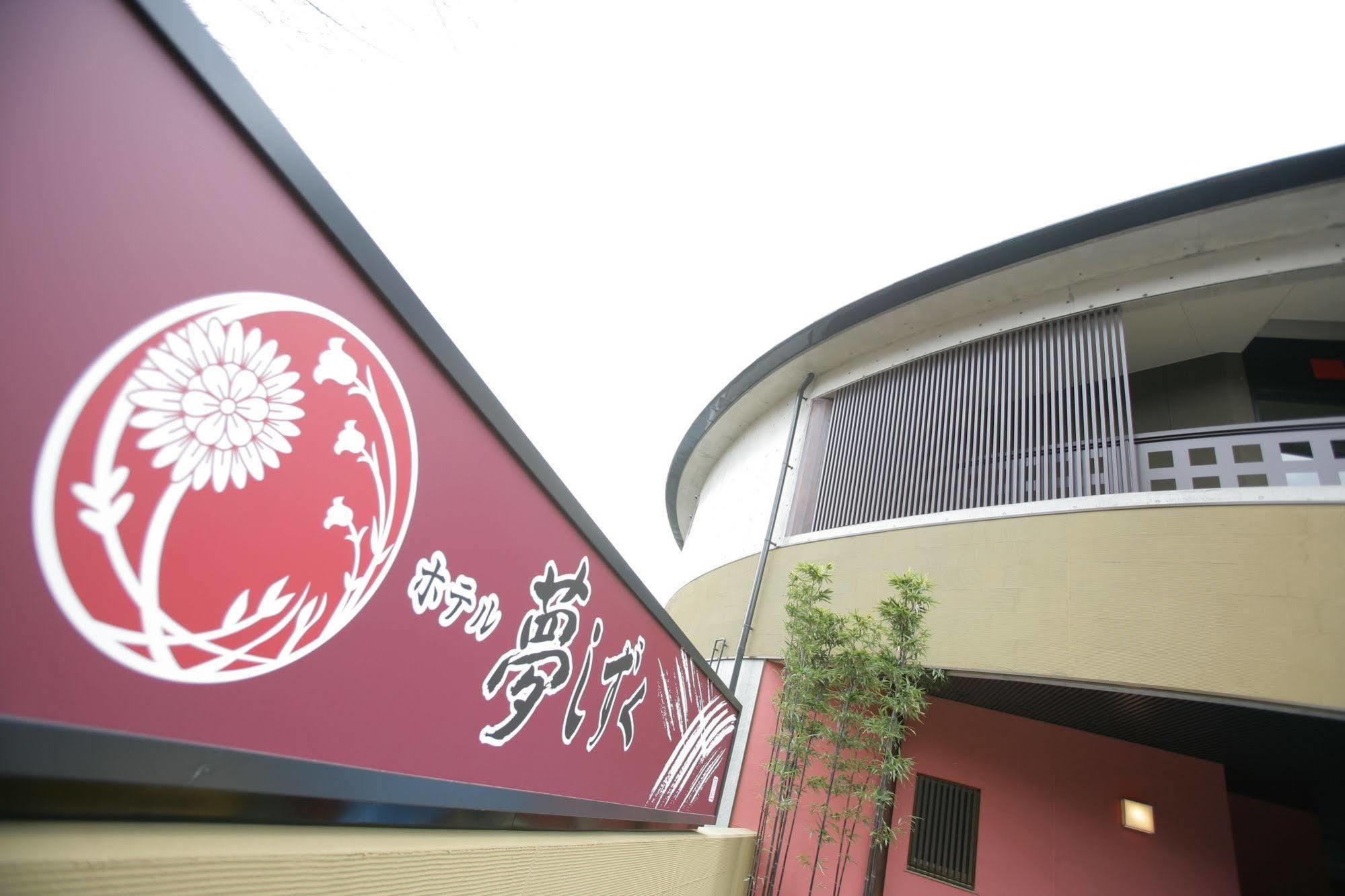Hotel Yumeshizuku Minamiaso Bagian luar foto